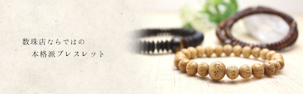 プロモーション2